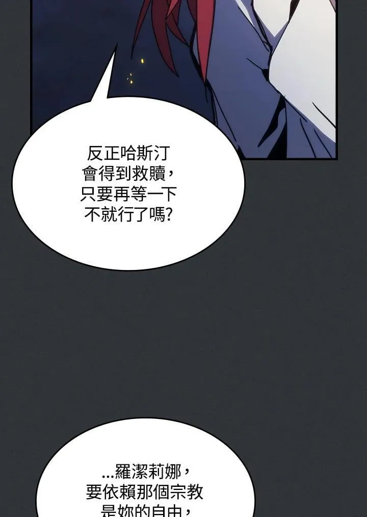 第32话77