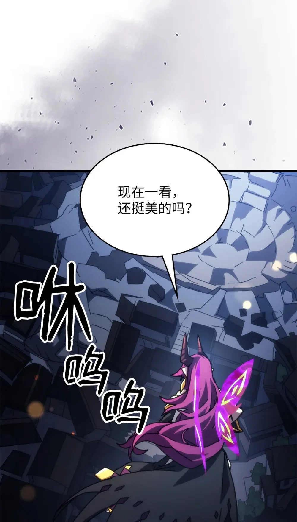 28 邪教66