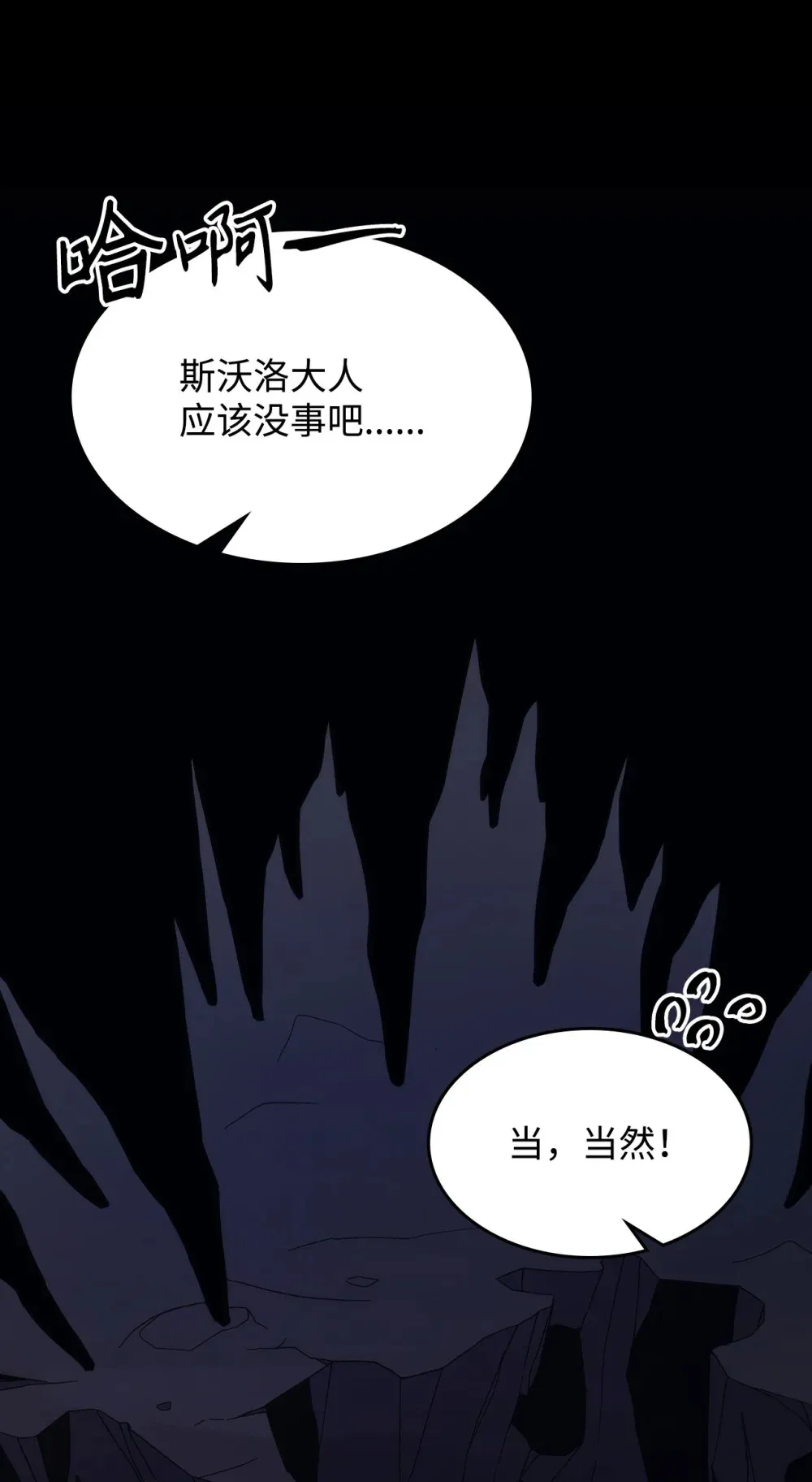 24 监视者49
