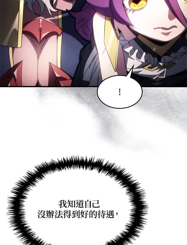 第47话38