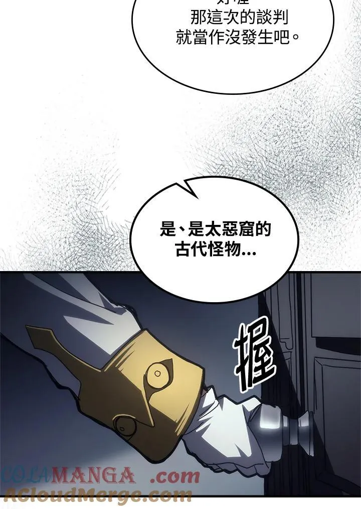 第51话84