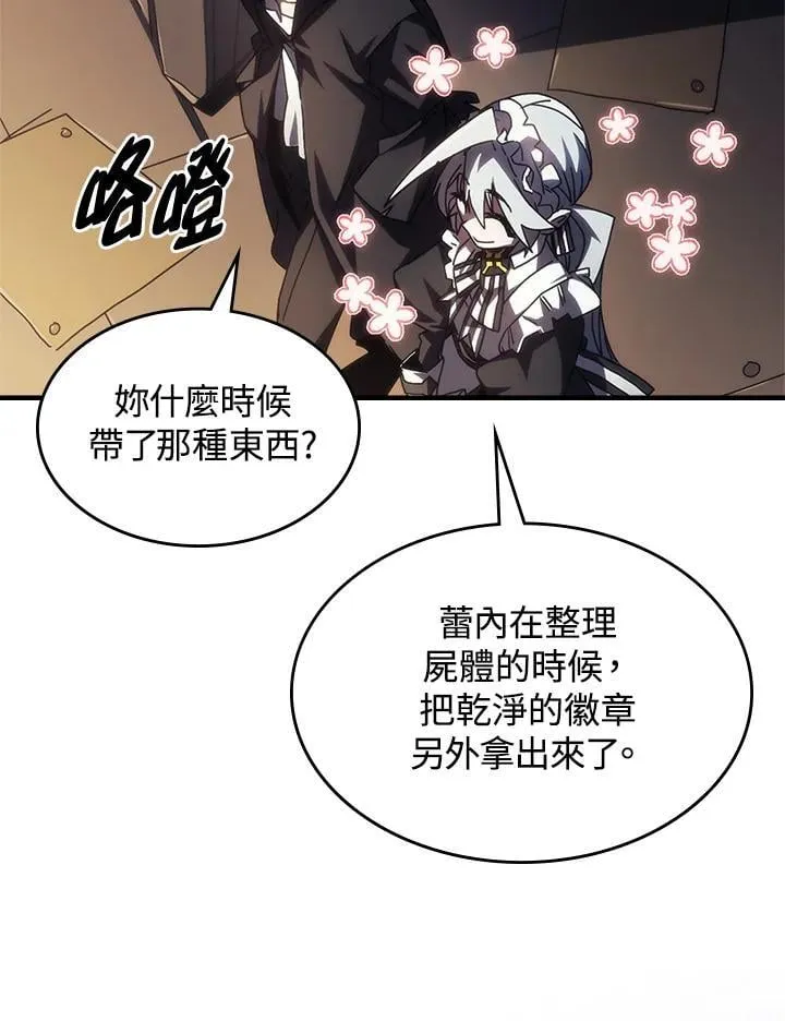 第47话65