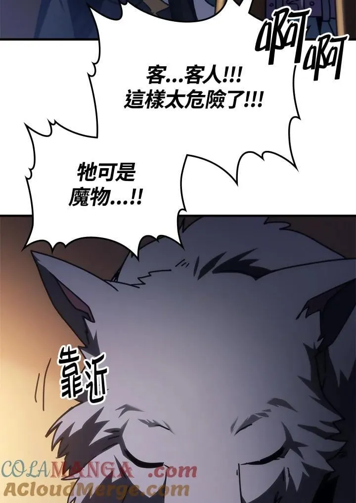 第45话27