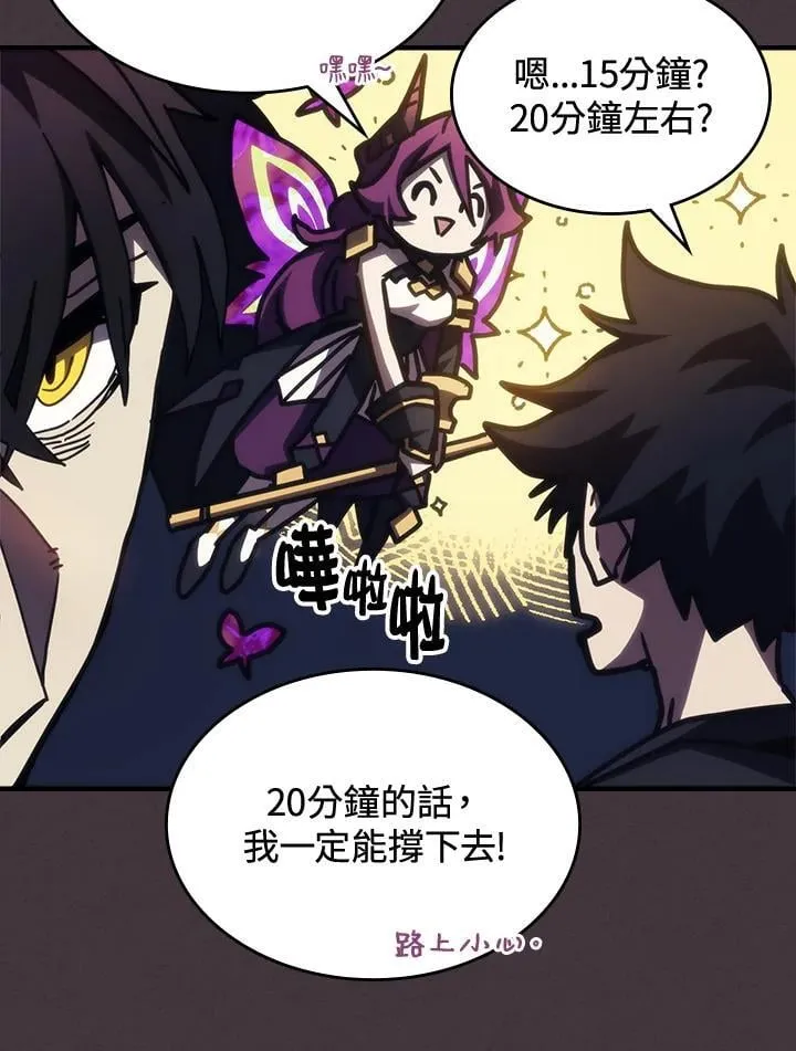 第37话22