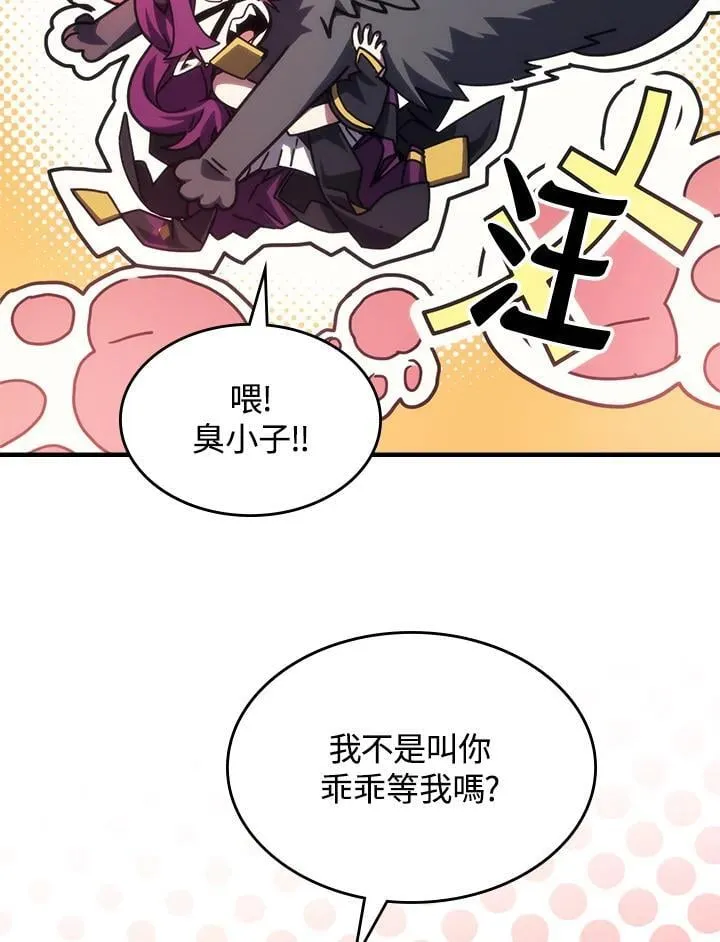 第49话17