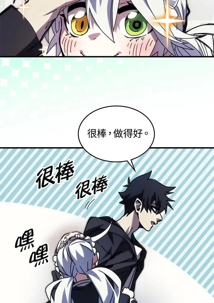 第41话25