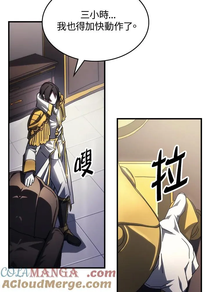 第54话81