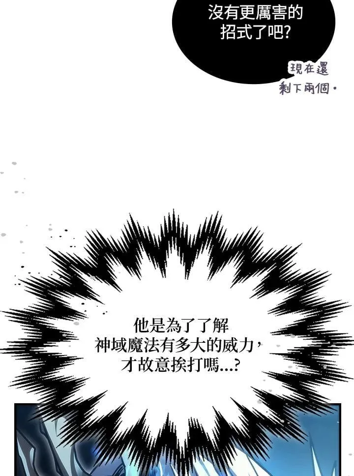第39话29