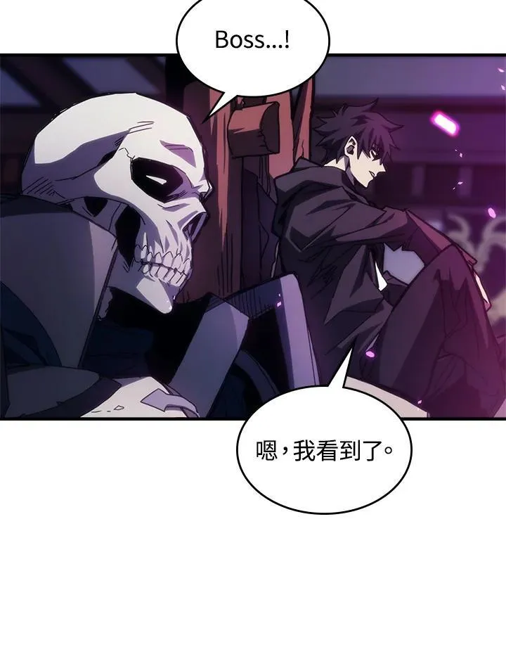 第32话44