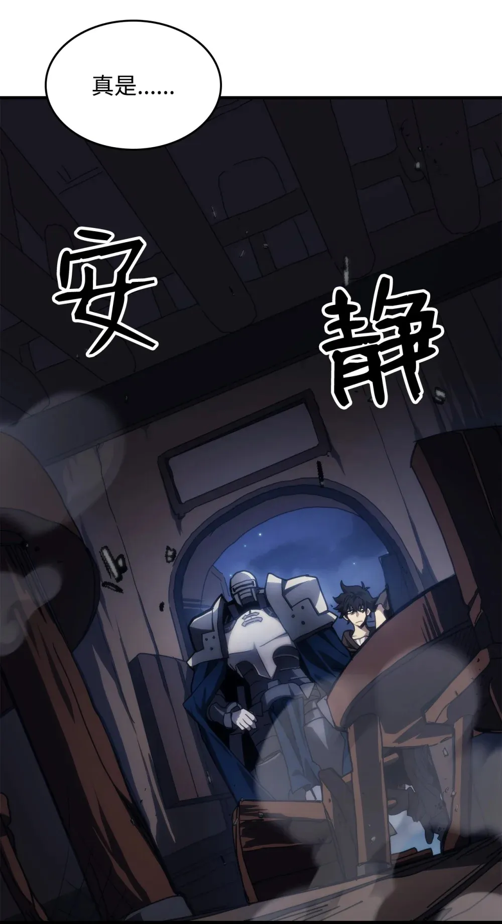 21 荒废82