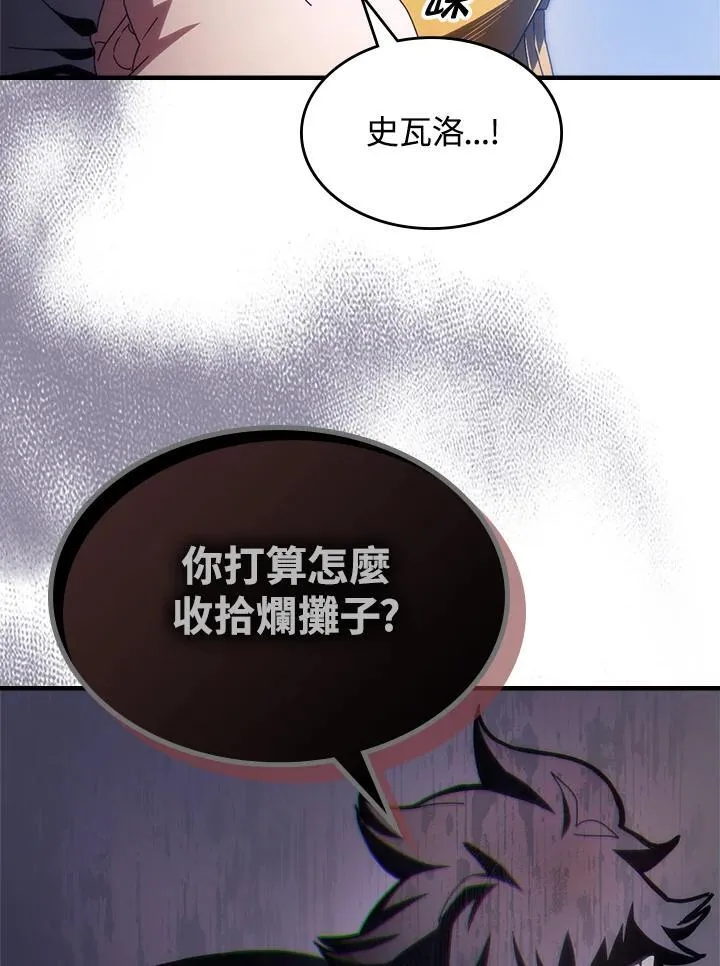 第51话20