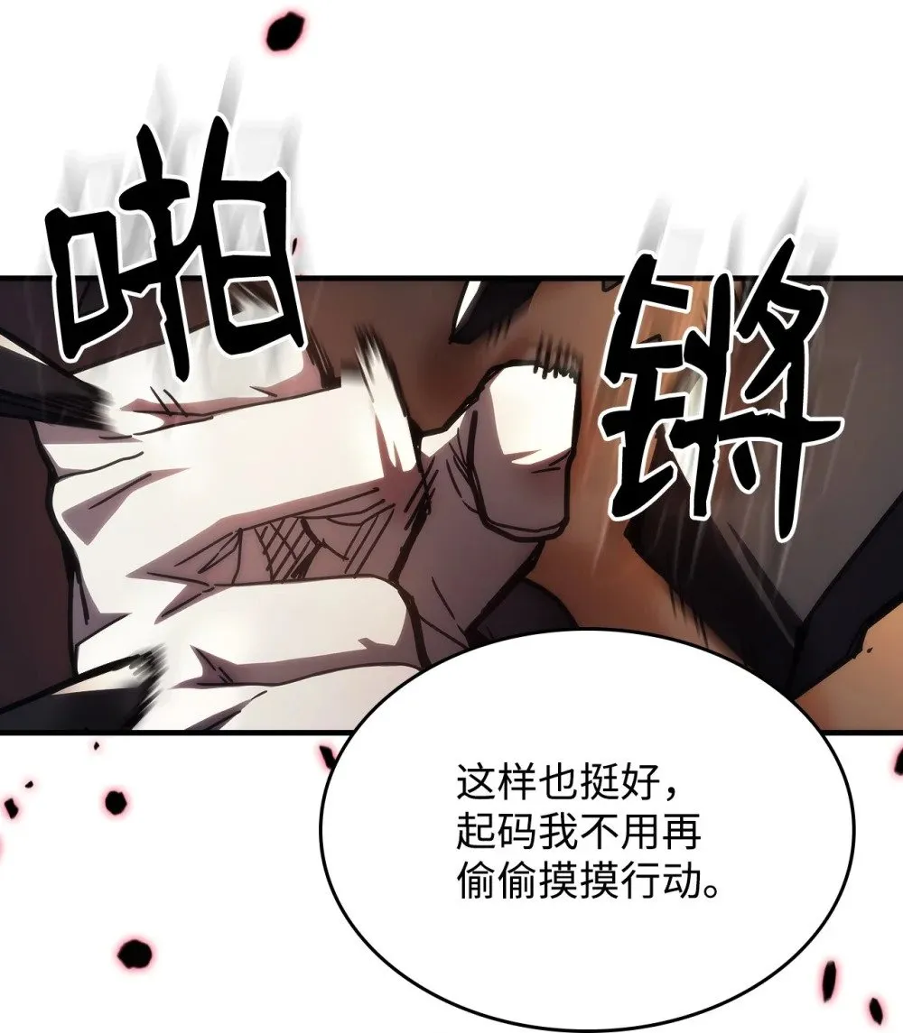 29 地下监狱71