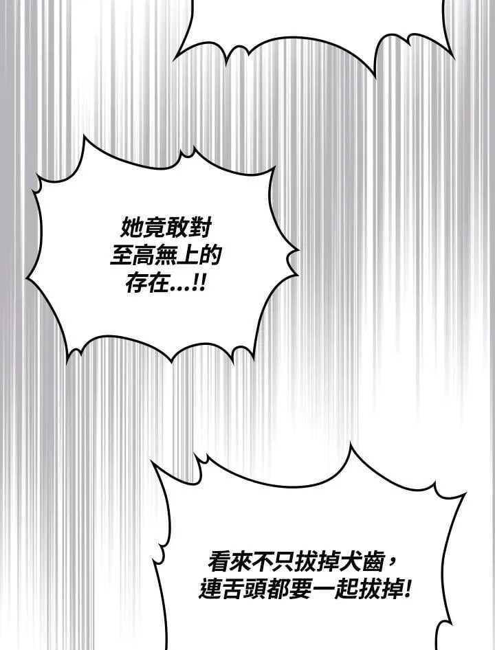 第48话67