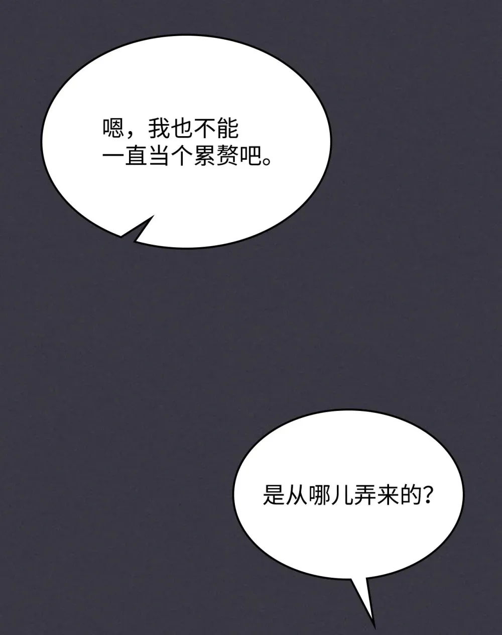 23 小偷59