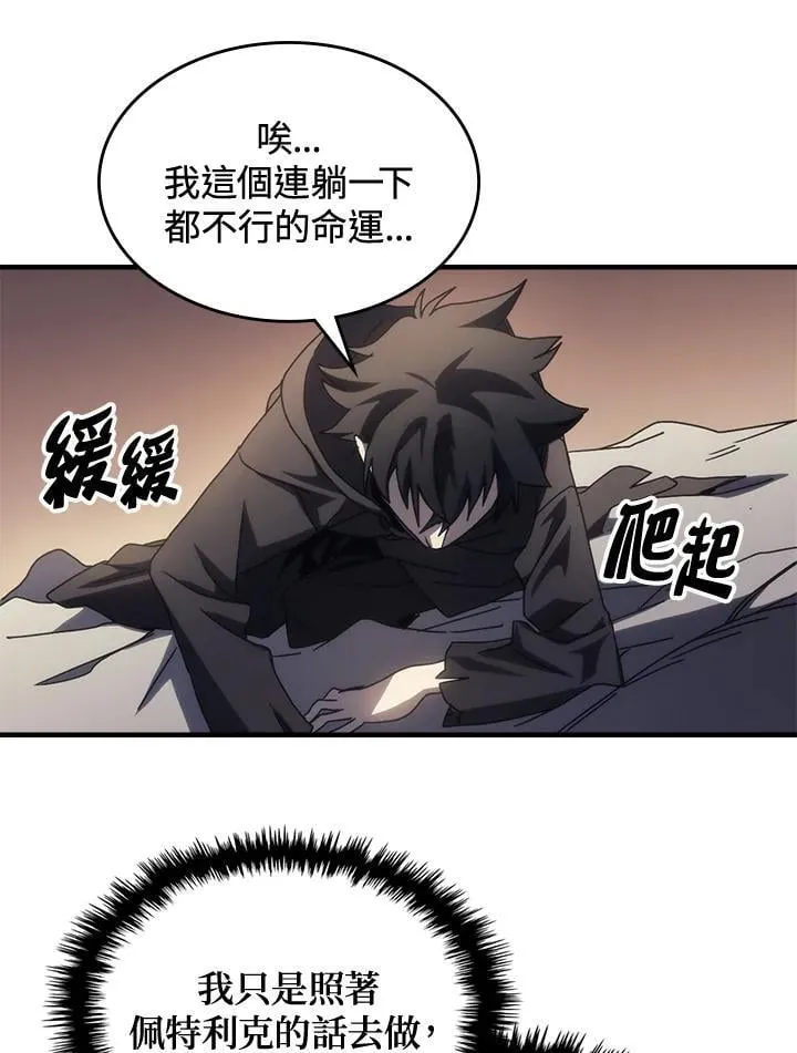 第46话53