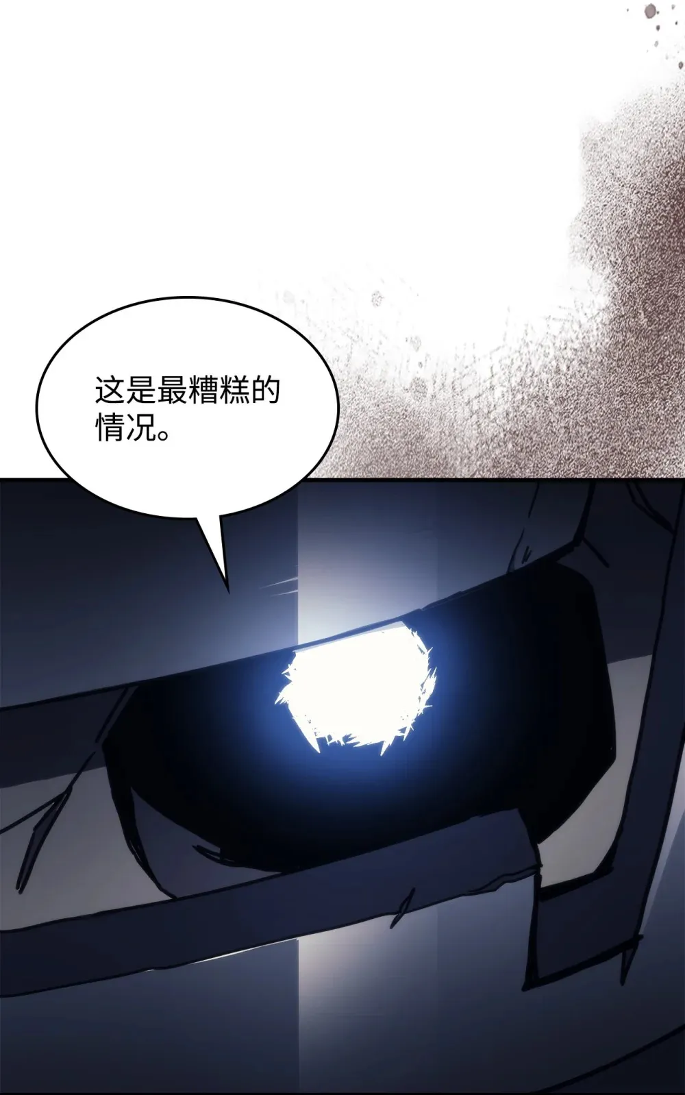 21 荒废83
