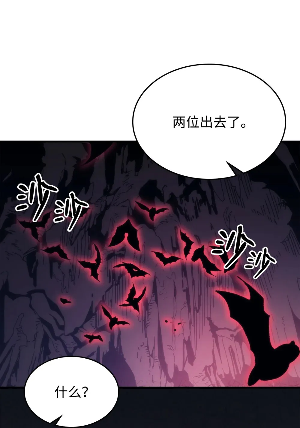 26 人心与贪婪38