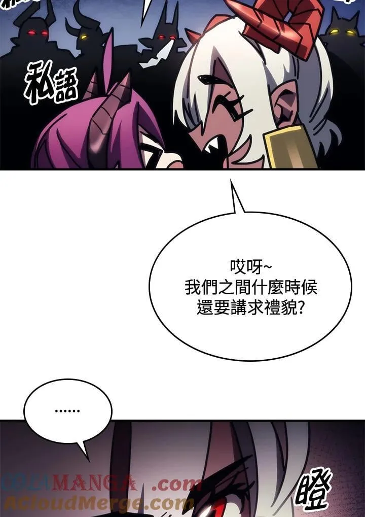 第46话33