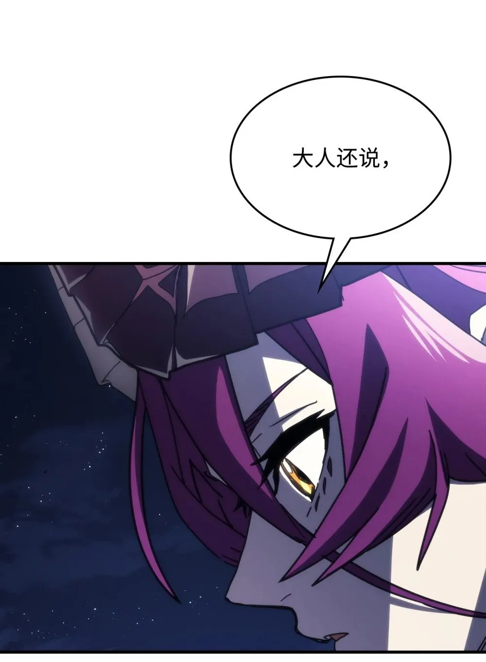 28 邪教70