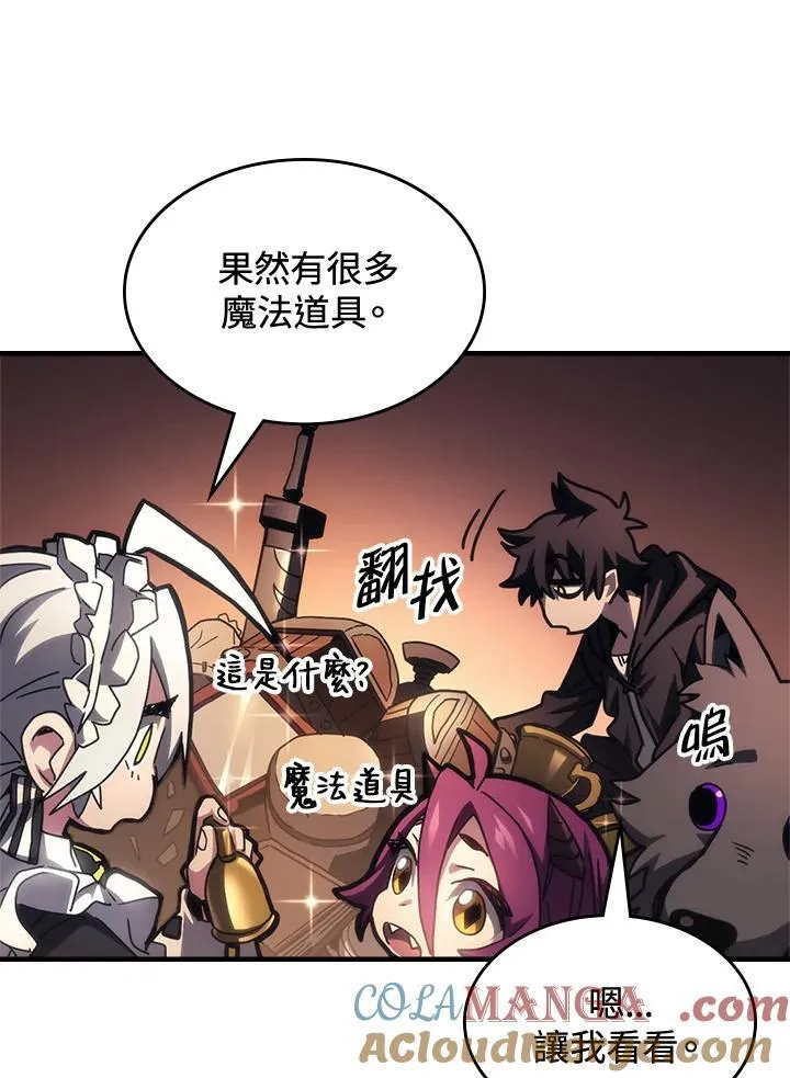 第53话87