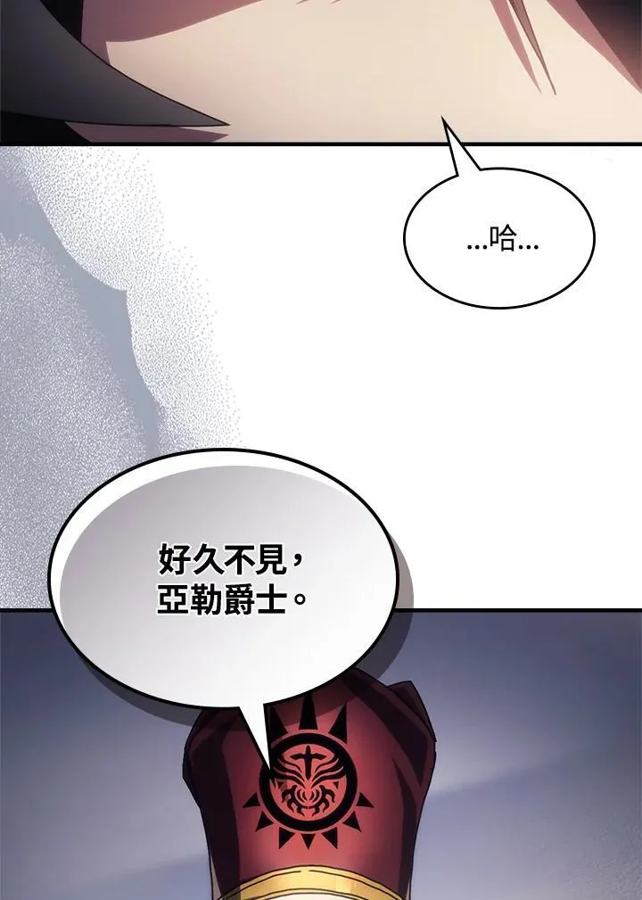 第54话85