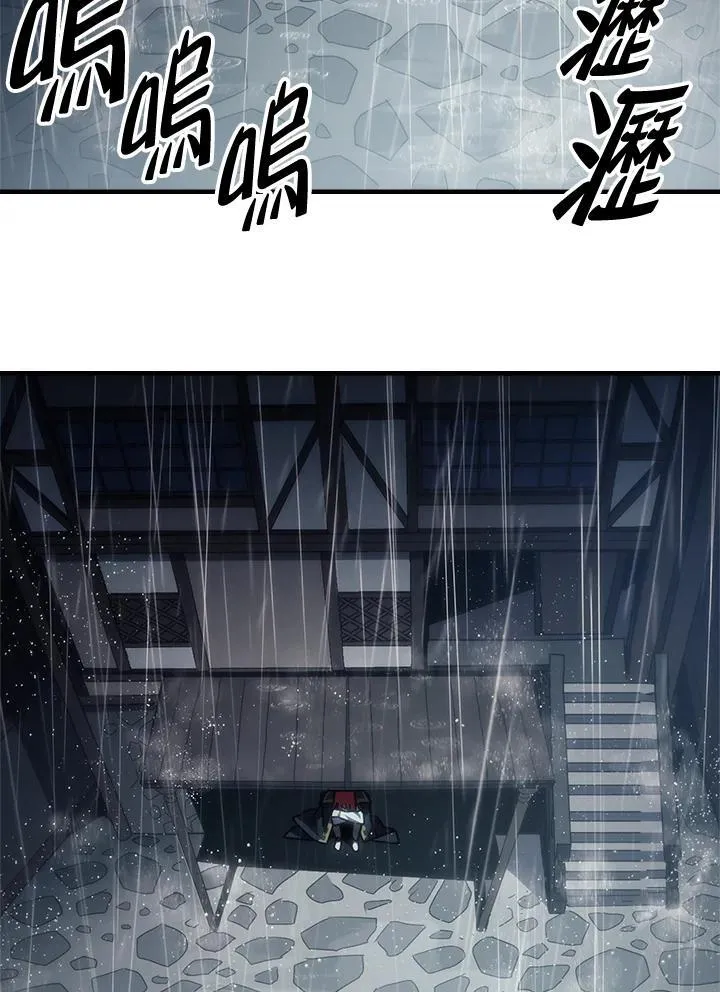 第41话11