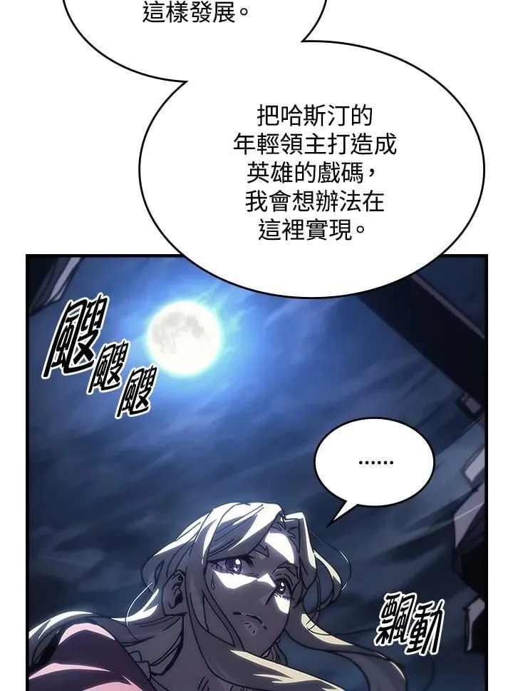 第40话44