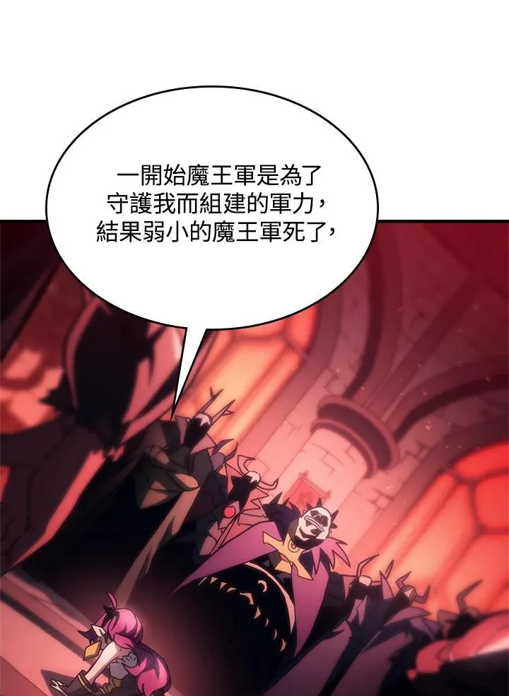 第48话53