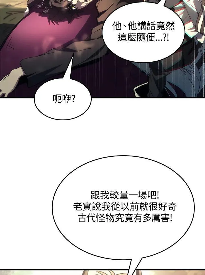 第53话67