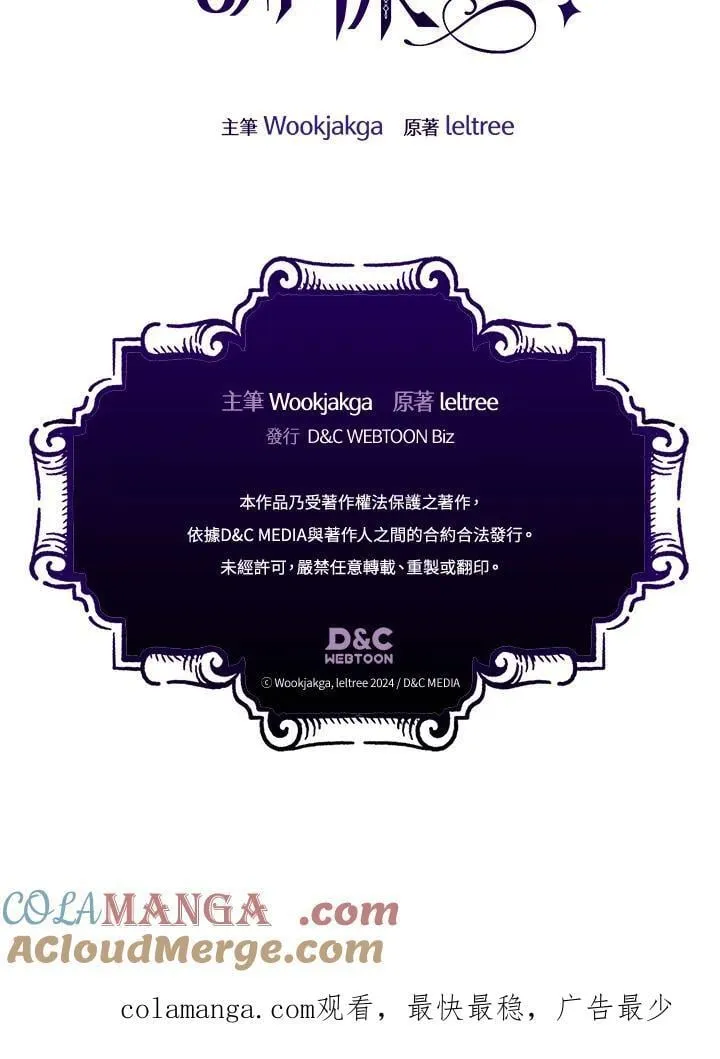 第33话96