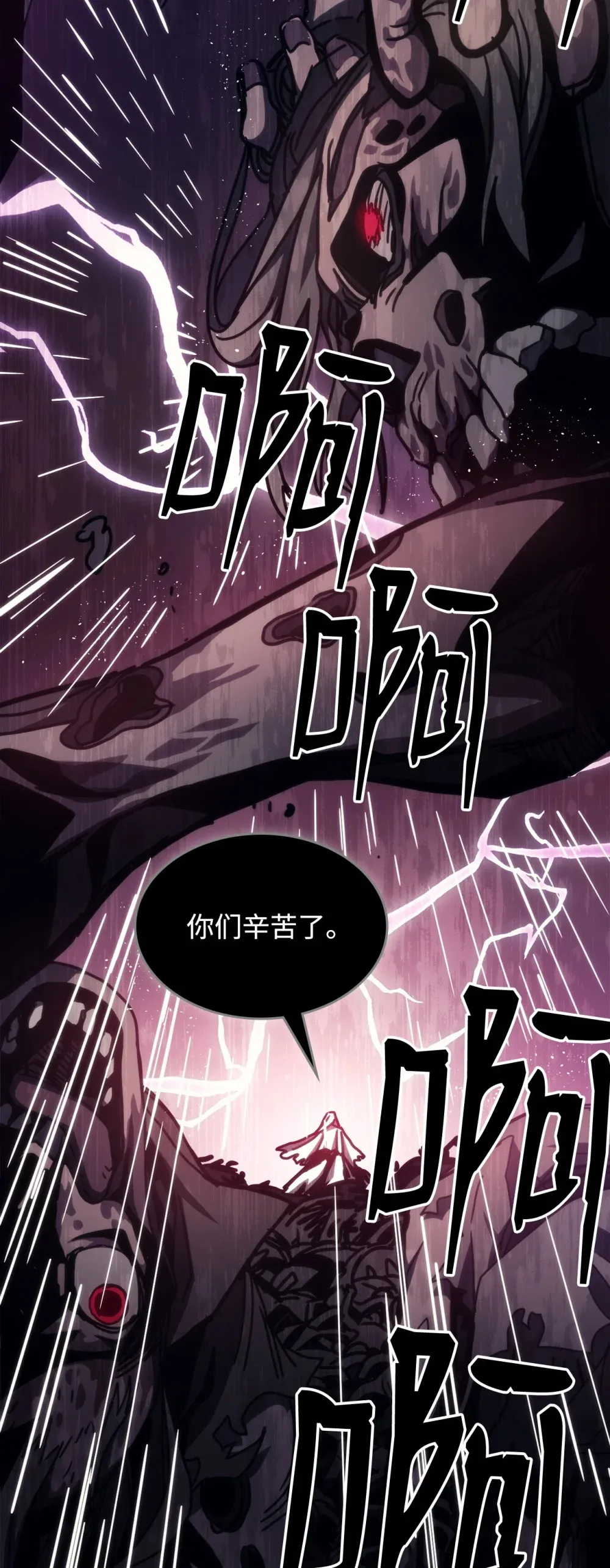 21 荒废89