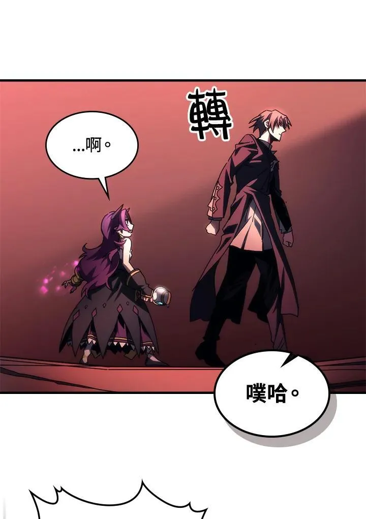 第46话20