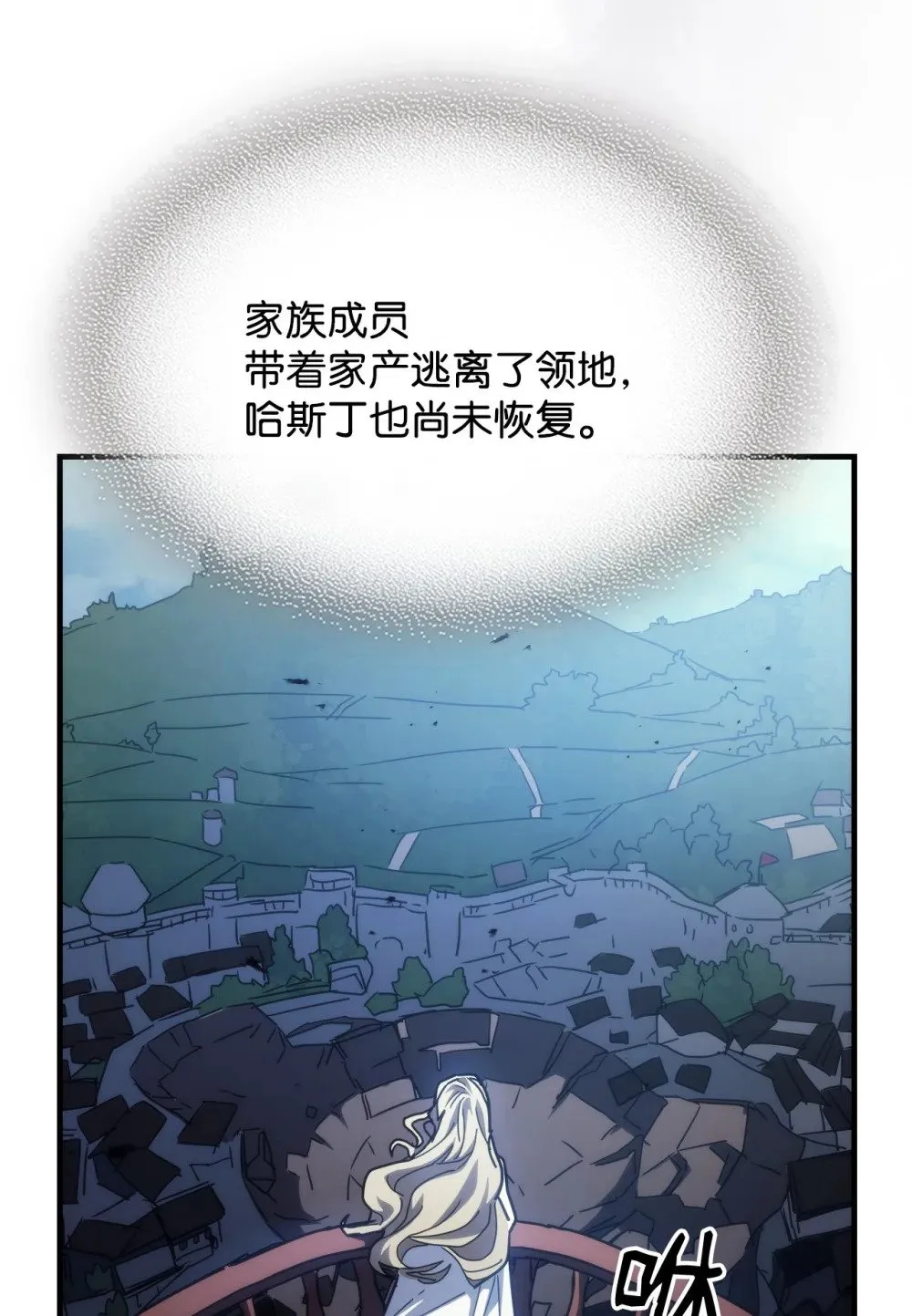 27 亡灵气息18
