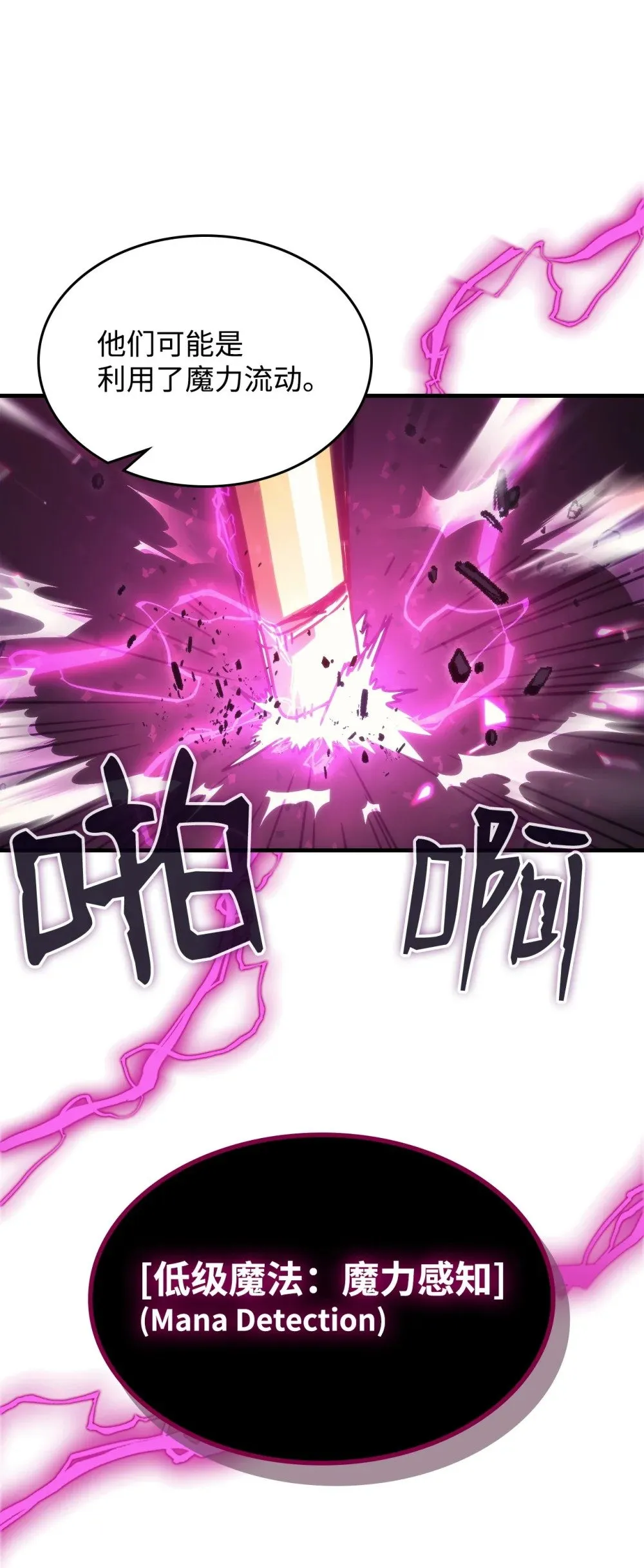 28 邪教78