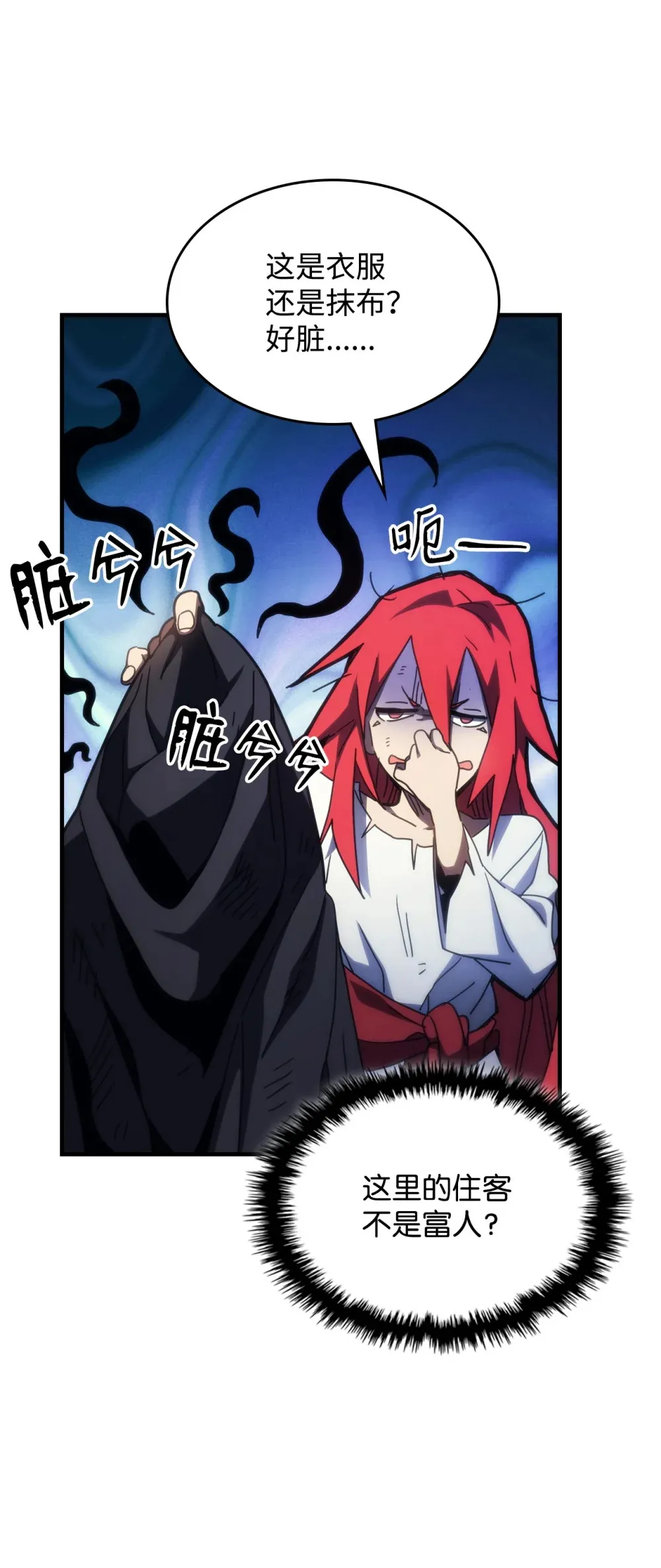 23 小偷8