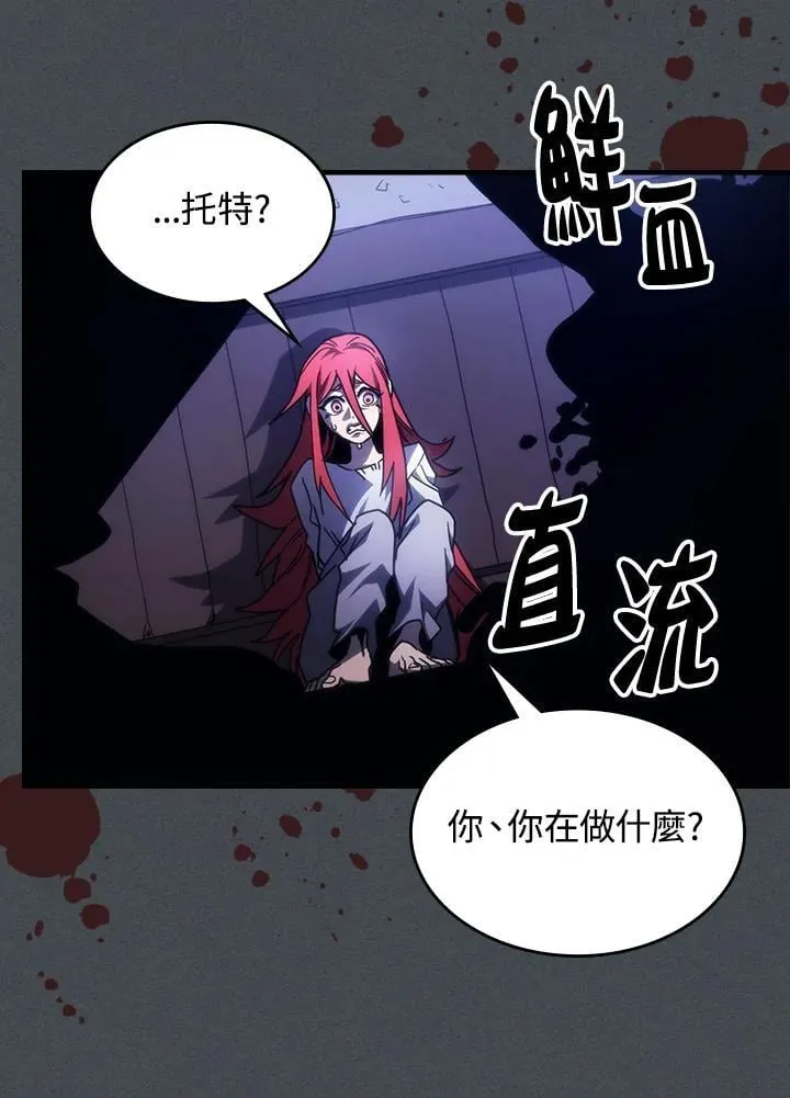 第33话56