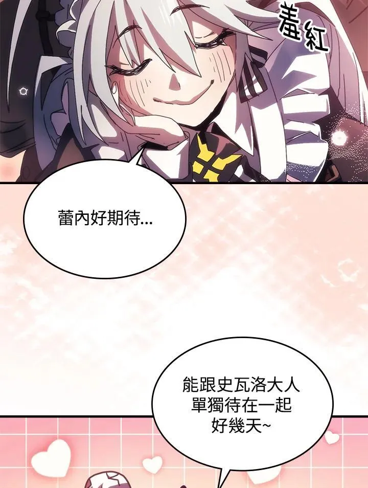 第45话80