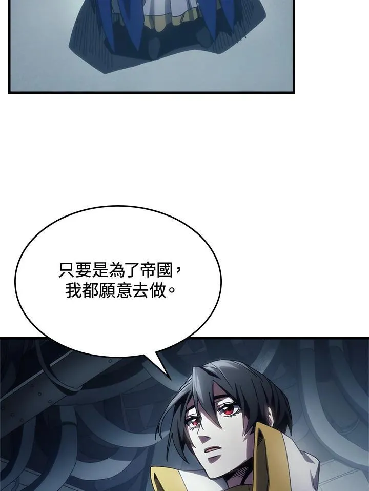 第54话2