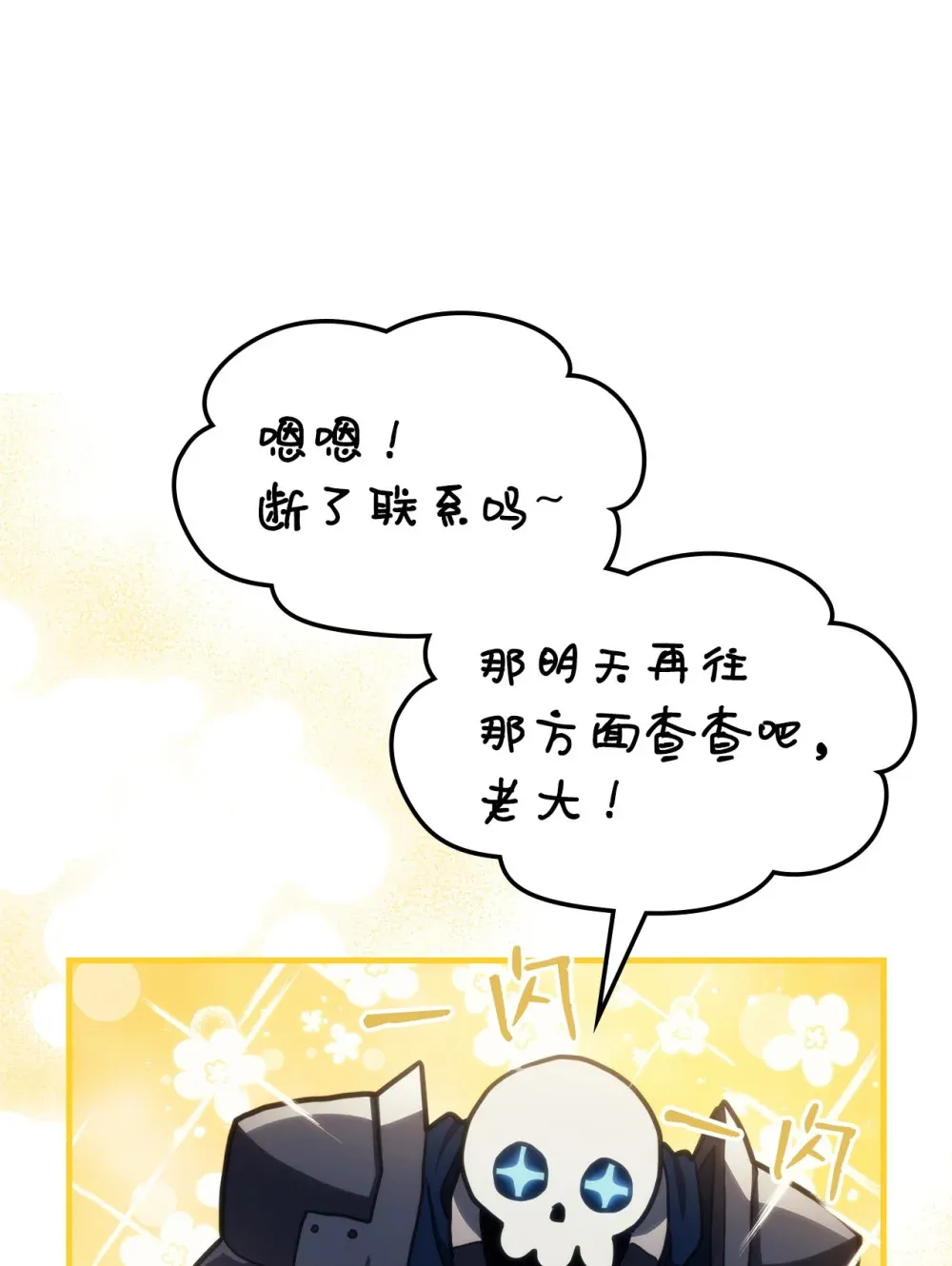 23 小偷27