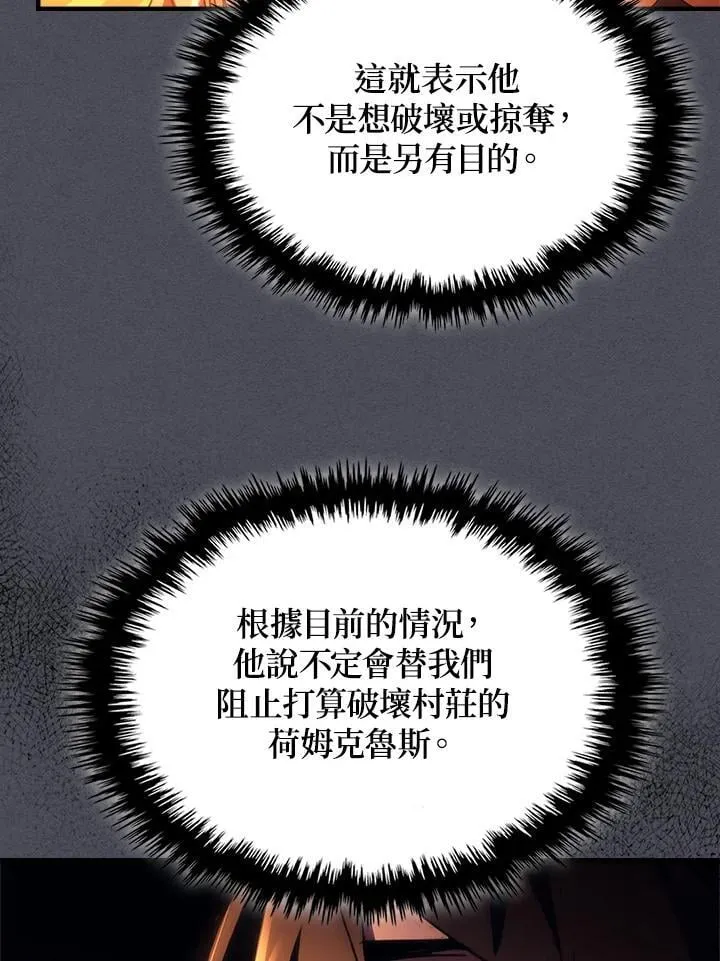 第55话70