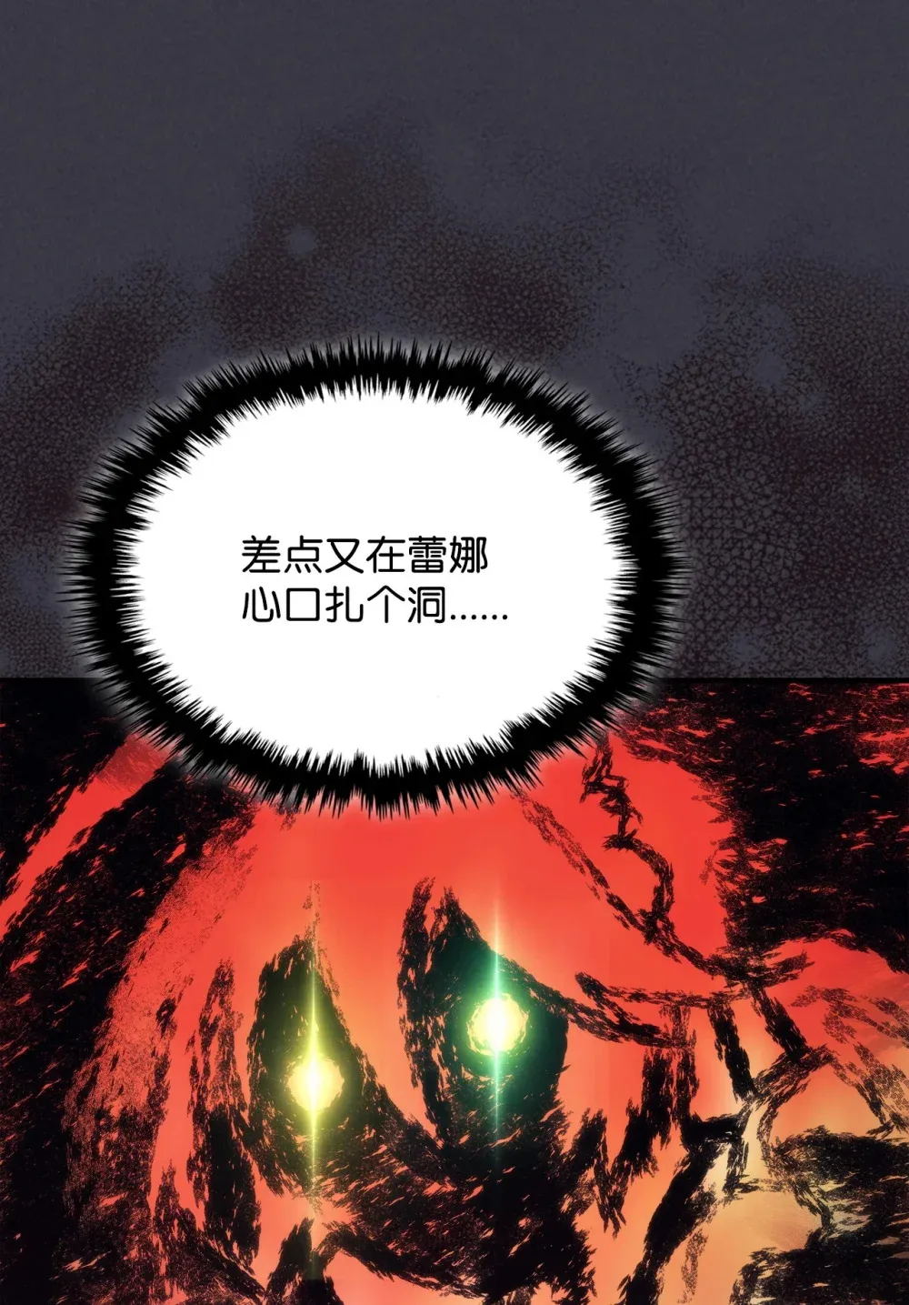 24 监视者5