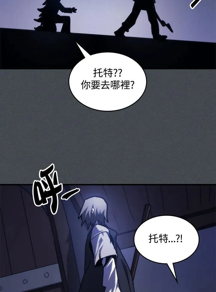 第33话70
