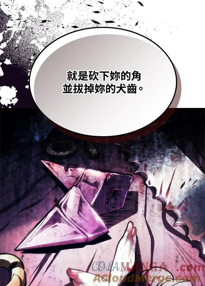 第48话24
