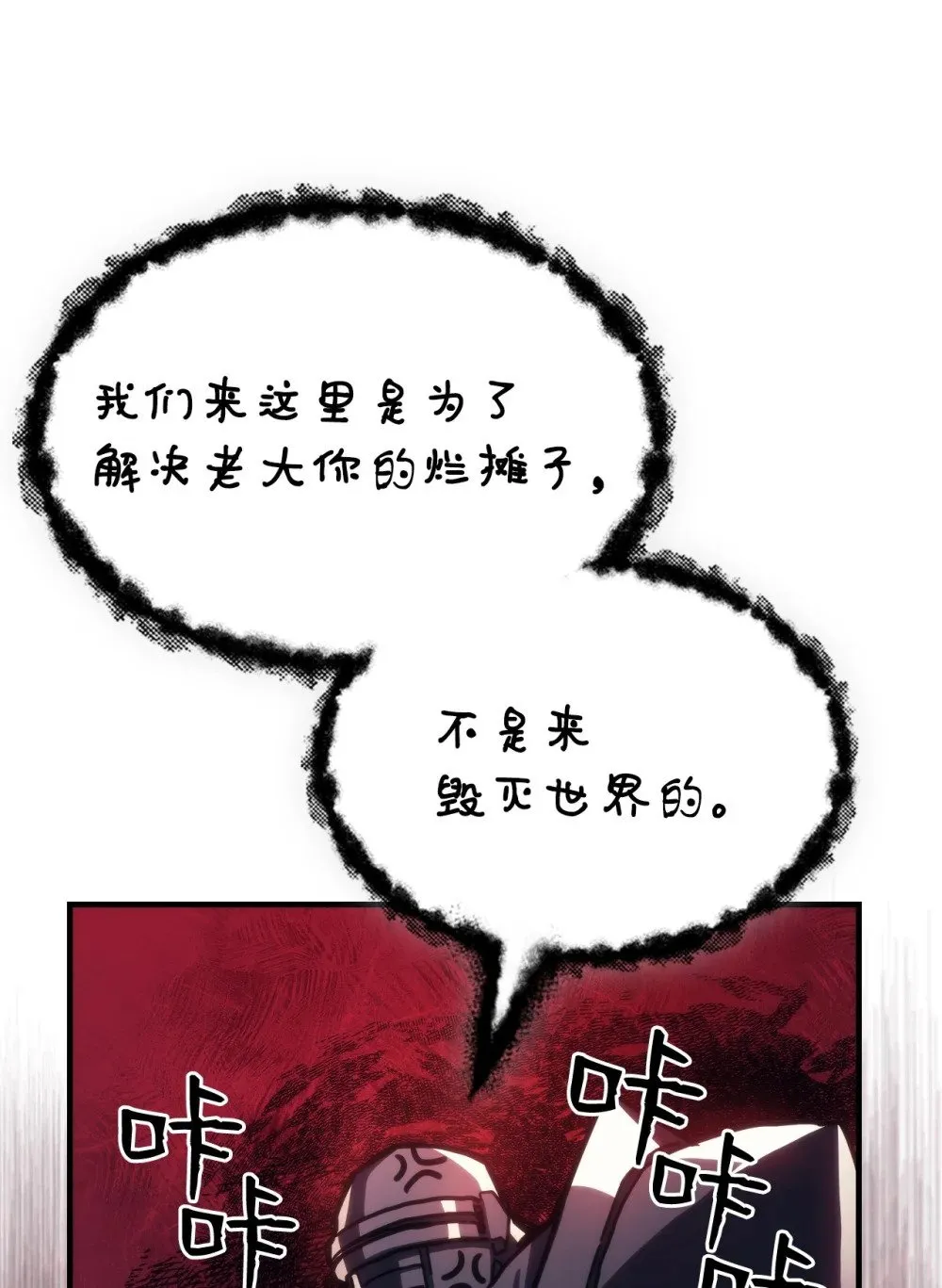 27 亡灵气息83