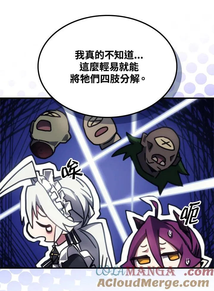 第53话57