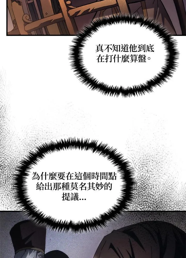 第55话14