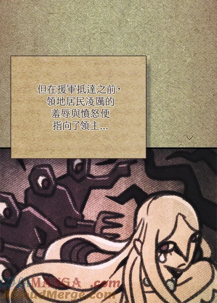 第40话30