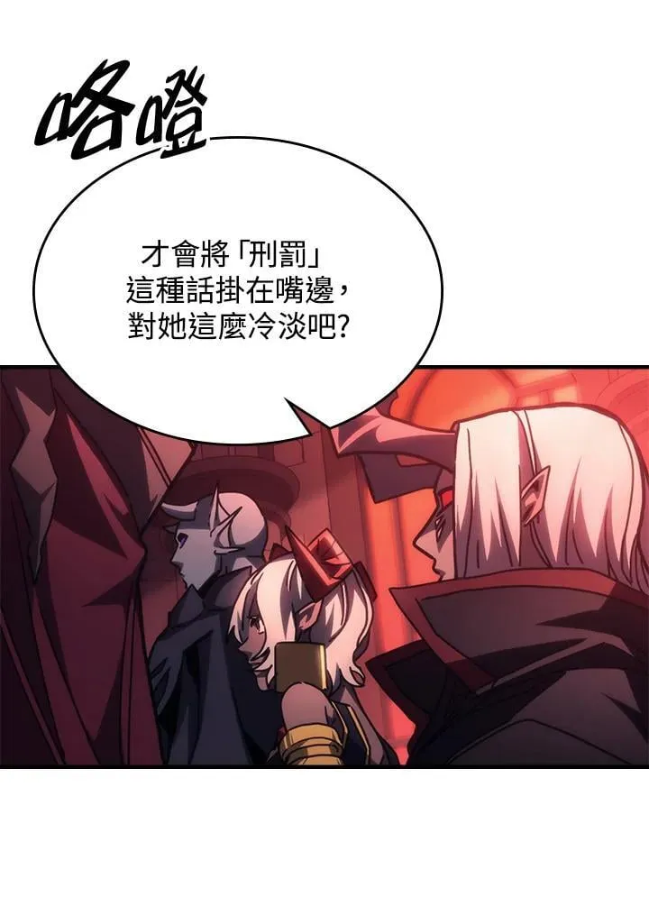 第49话26