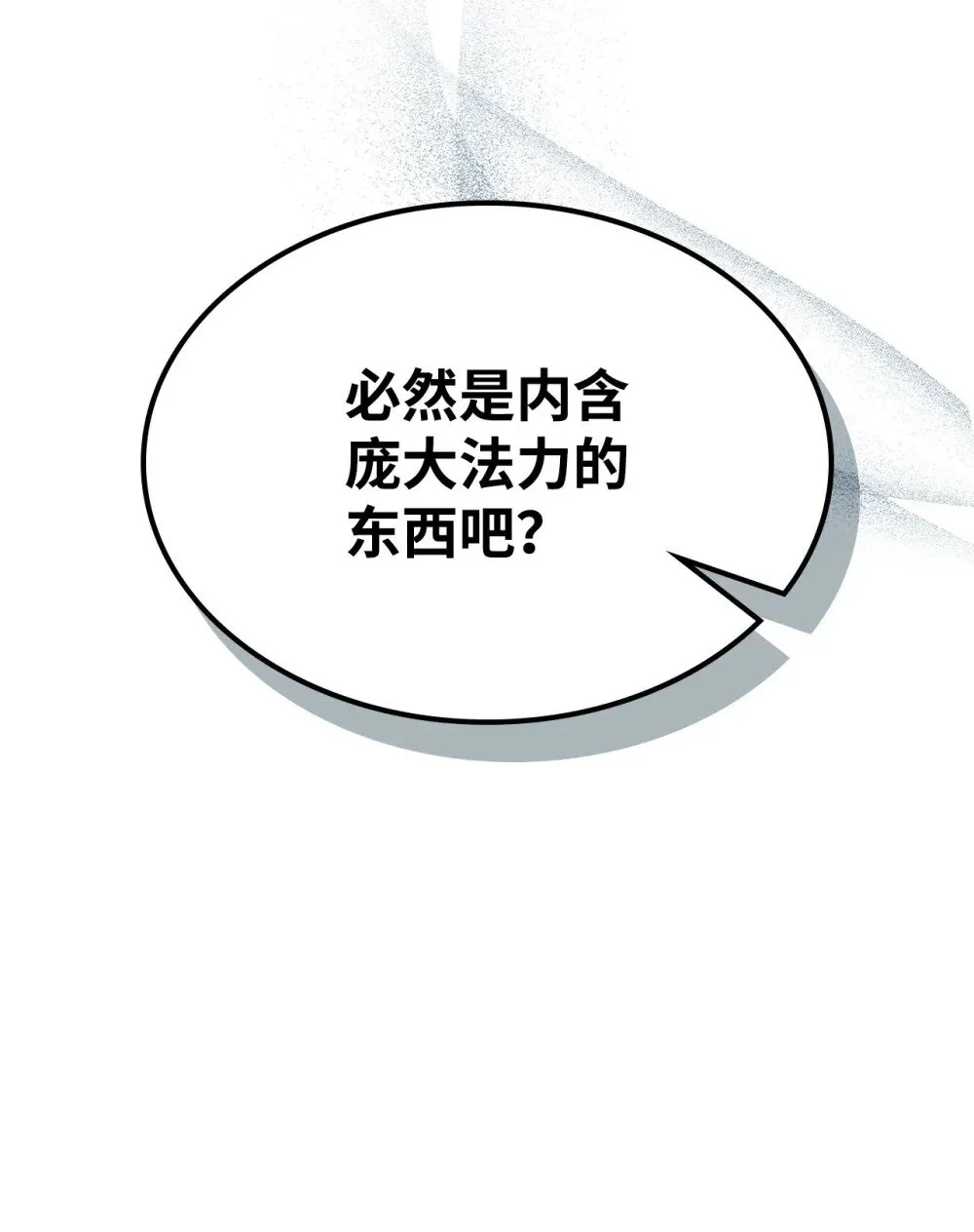 29 地下监狱36