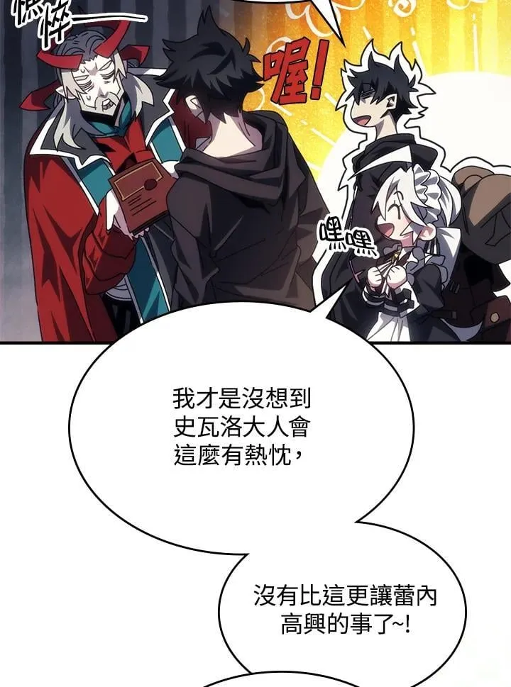 第50话71